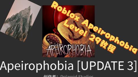 如何在Apeirophobia Roblox 中击败8 级- 0x资讯