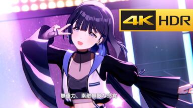 THE IDOLM@STER CINDERELLA GIRLS 3rdLIVE シンデレラの舞踏会- Power