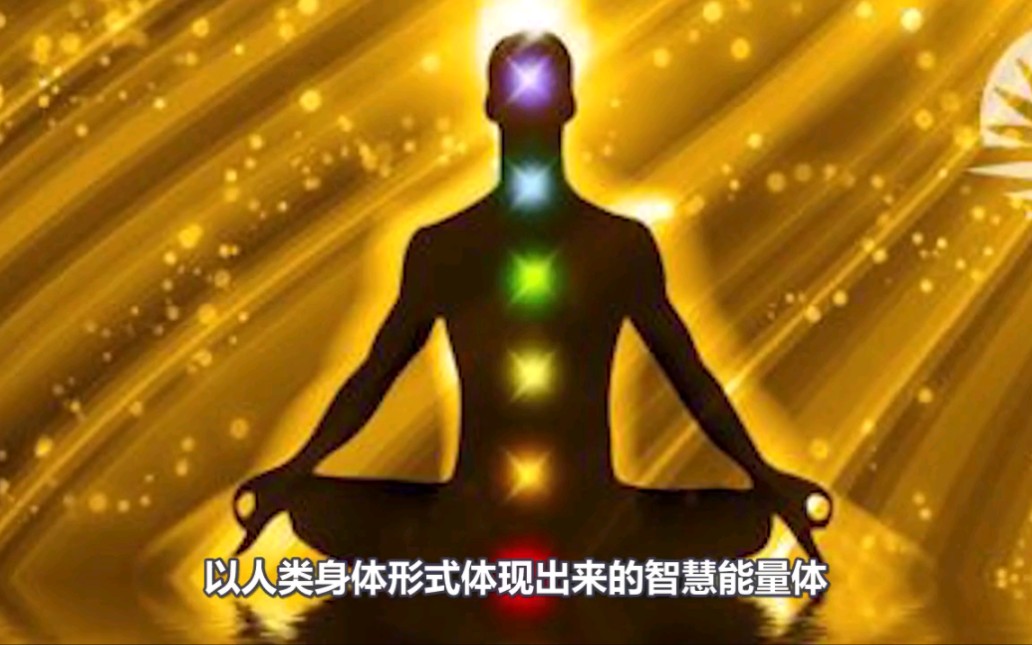 人的意念能量有多强大
