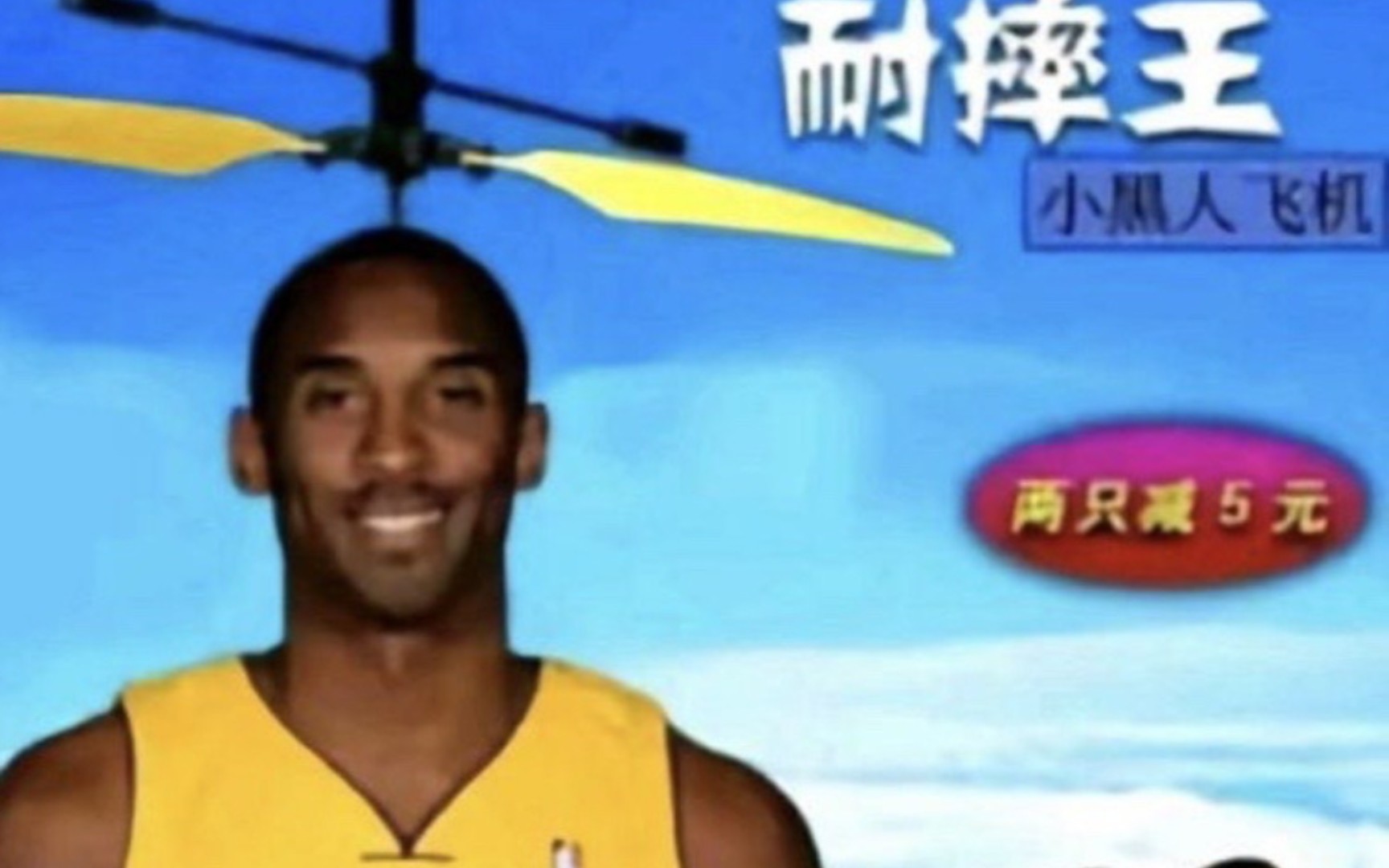 牢大在英语书上复活了(喜)