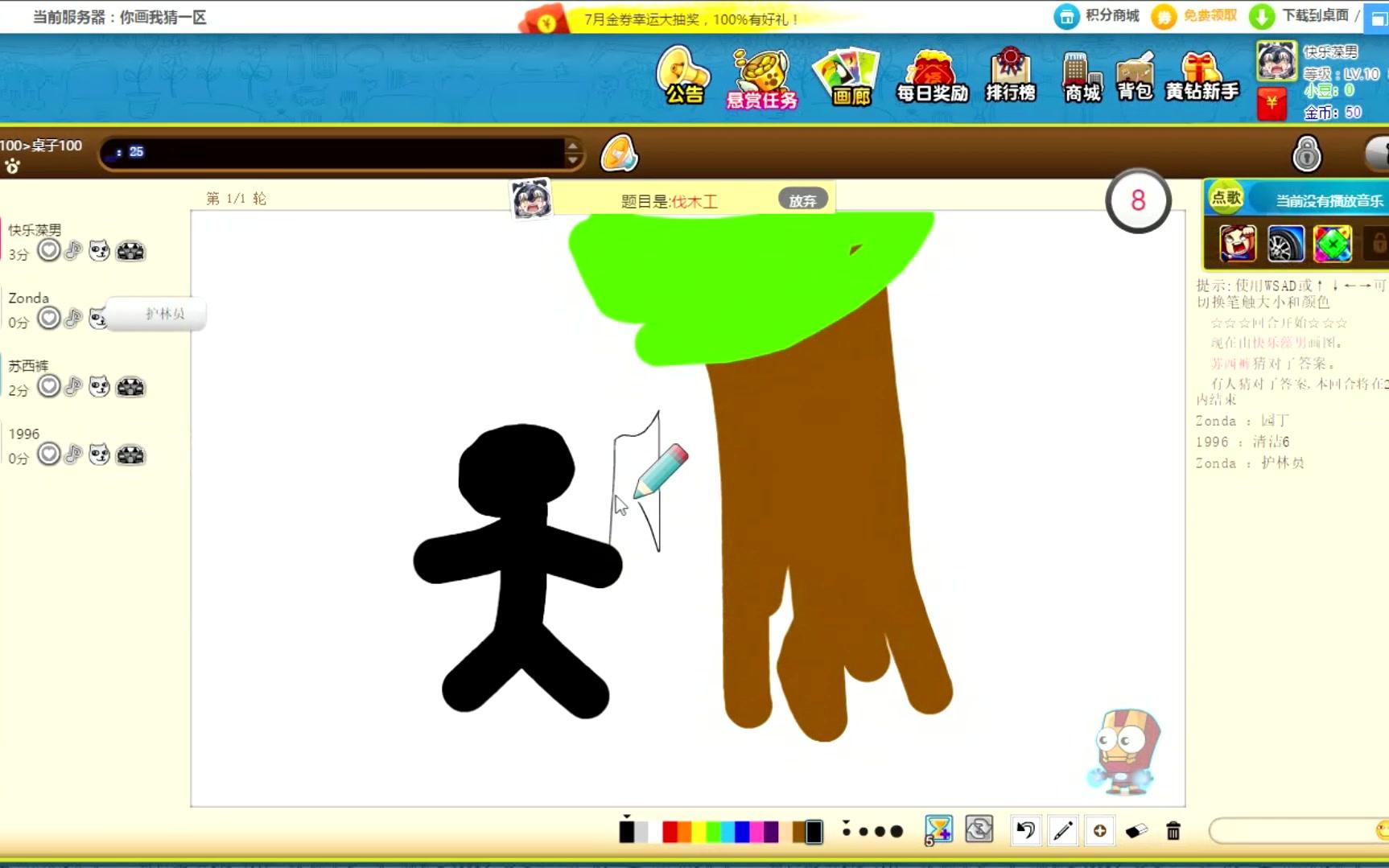 你画我猜当多种不同派系的艺术体系交融在一起