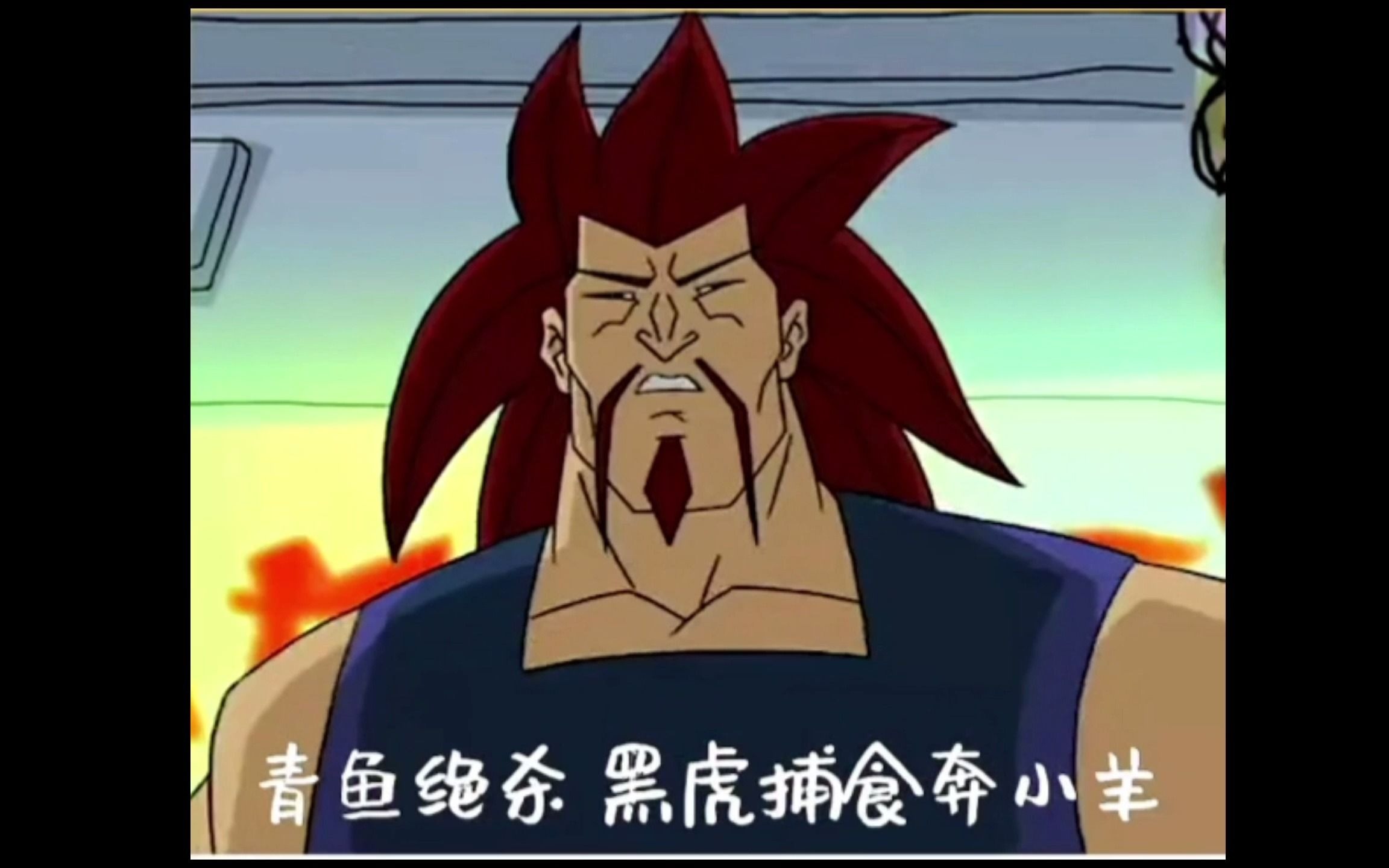 我叫黑虎阿福.我给大家来一段rop