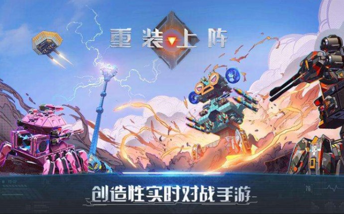 【重装上阵】 萌新如何在导弹下求生存