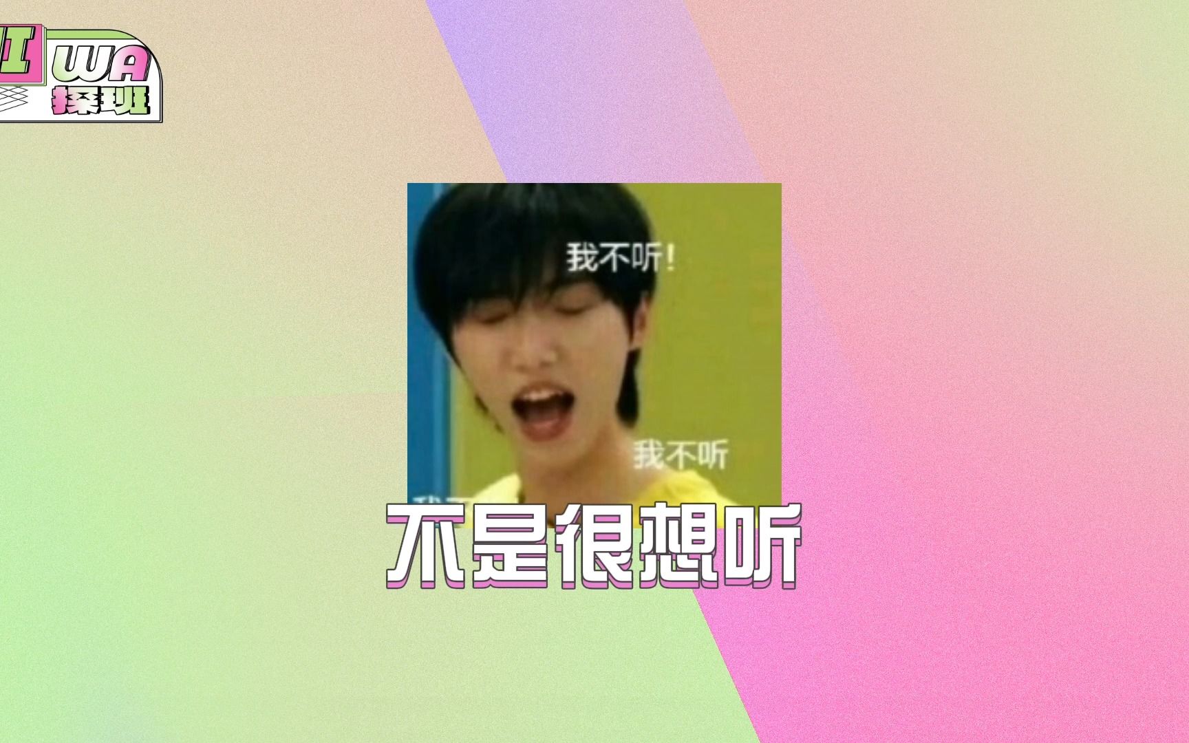 【赵磊】230608致命旋律探班|你的生活致命吗?哔哩哔哩bilibili