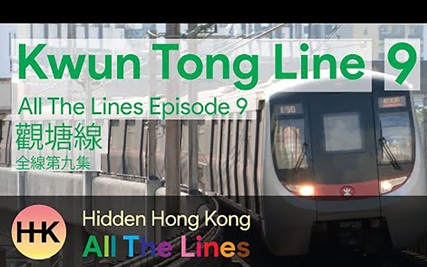 MTR线路系列|观塘线Kwun Tong Line|历史及站点介绍哔哩哔哩bilibili