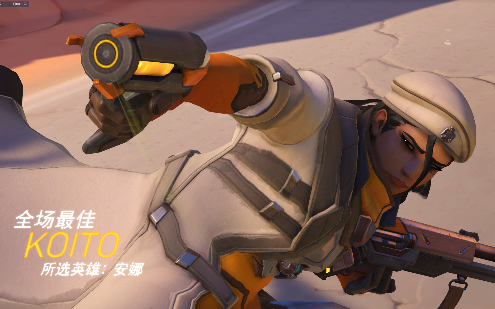 【守望先锋】一个有节奏的安娜睡眠针个人集锦_哔哩哔哩_bilibili