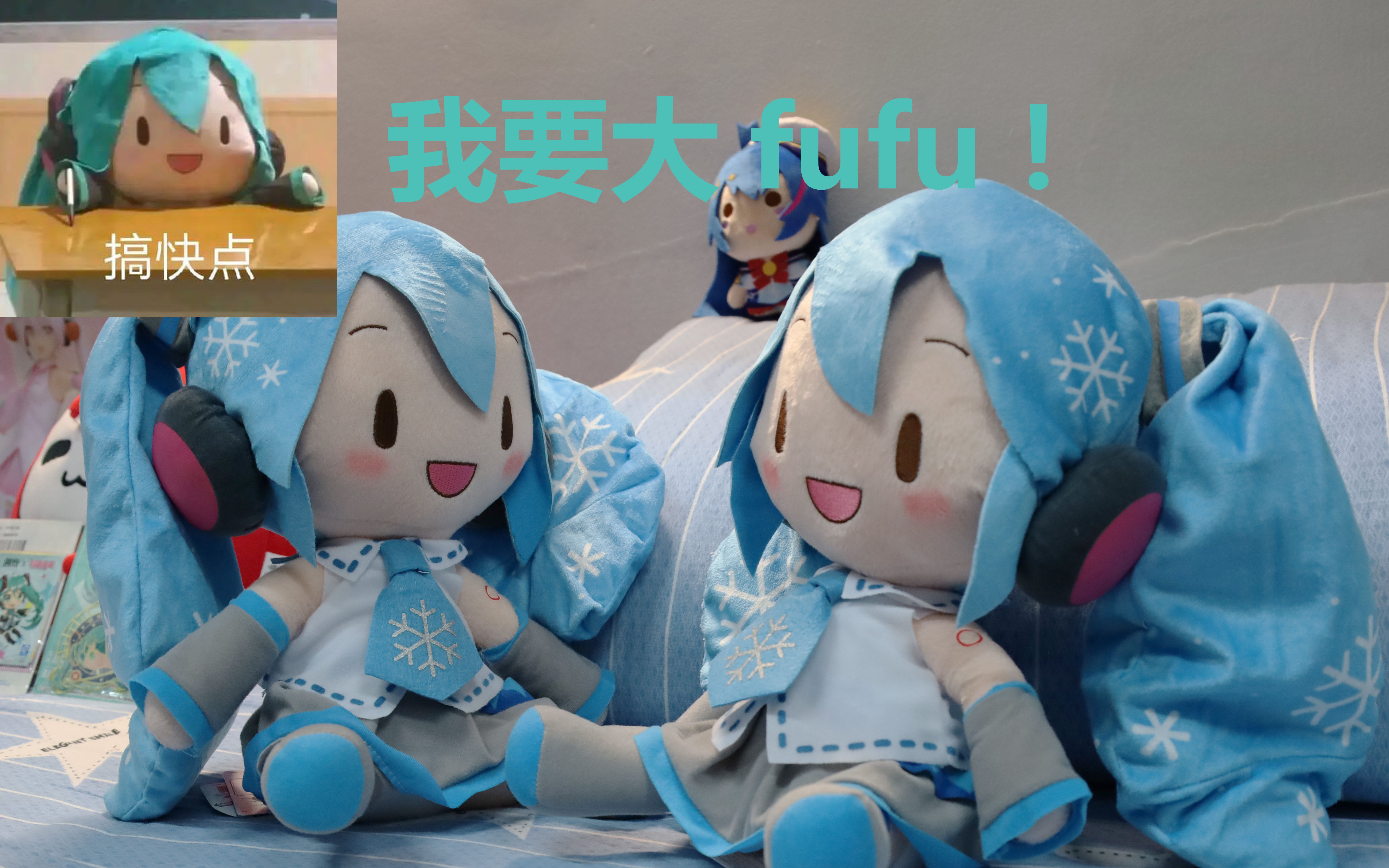 初音傻fufu壁纸图片