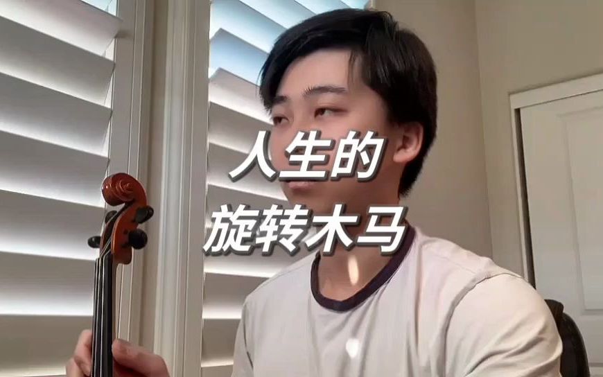 [图]Howl's Moving Castle - Merry Go Round Of Life (人生的旋转木马) | Violin Cover