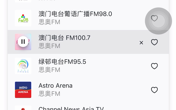 澳门电台中文台杰克音乐2024.5.19
