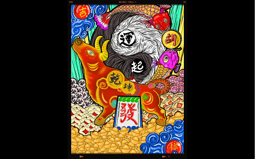 procreate练习之《牛气冲天》