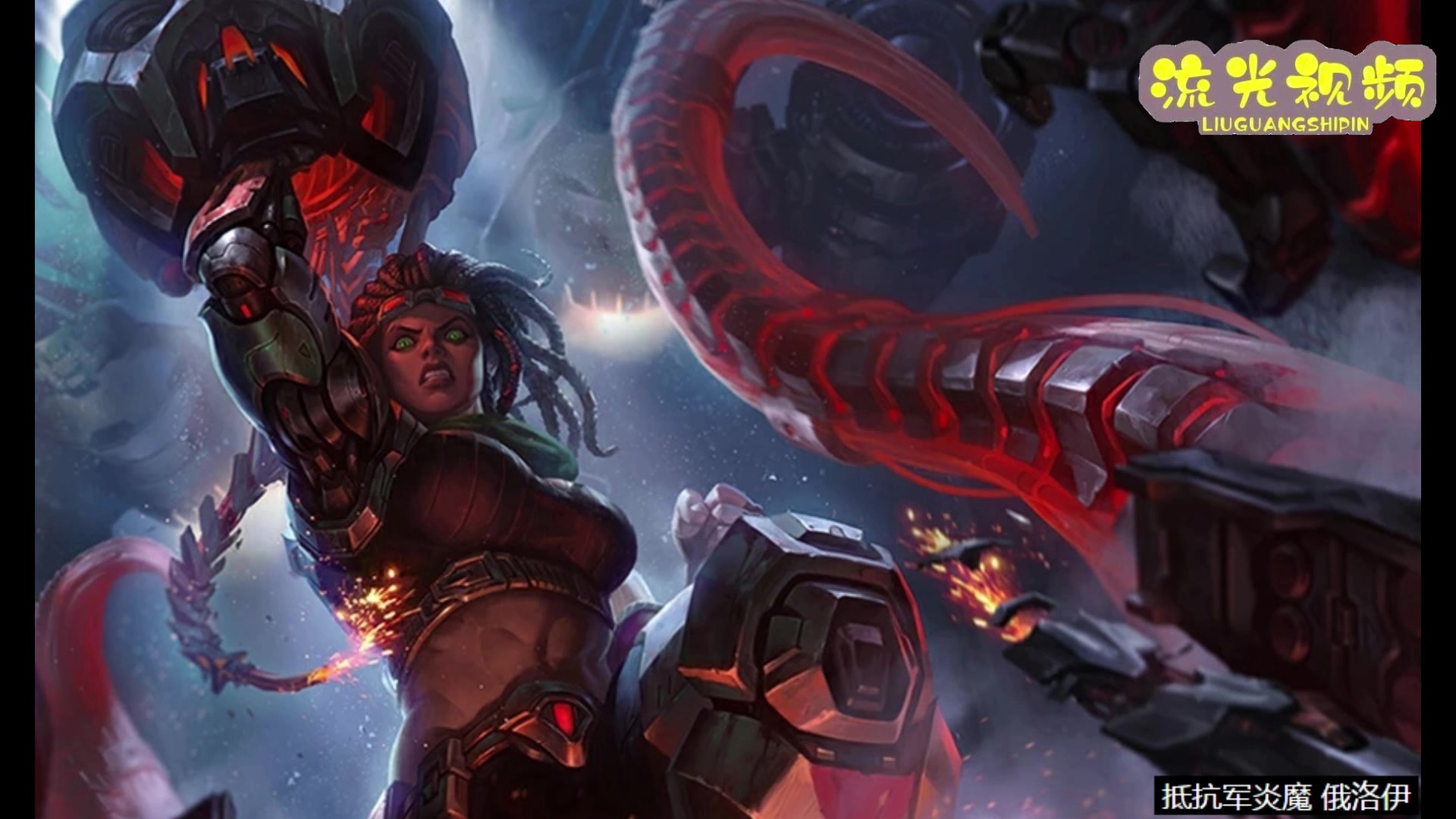 英雄联盟海兽祭司俄洛伊全皮肤你最喜欢哪一款