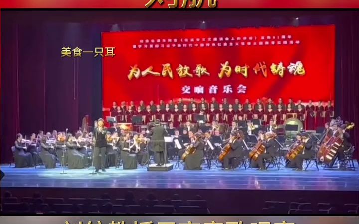 [图]沈音声歌系主任深情演唱代表作《是你一直想着我》