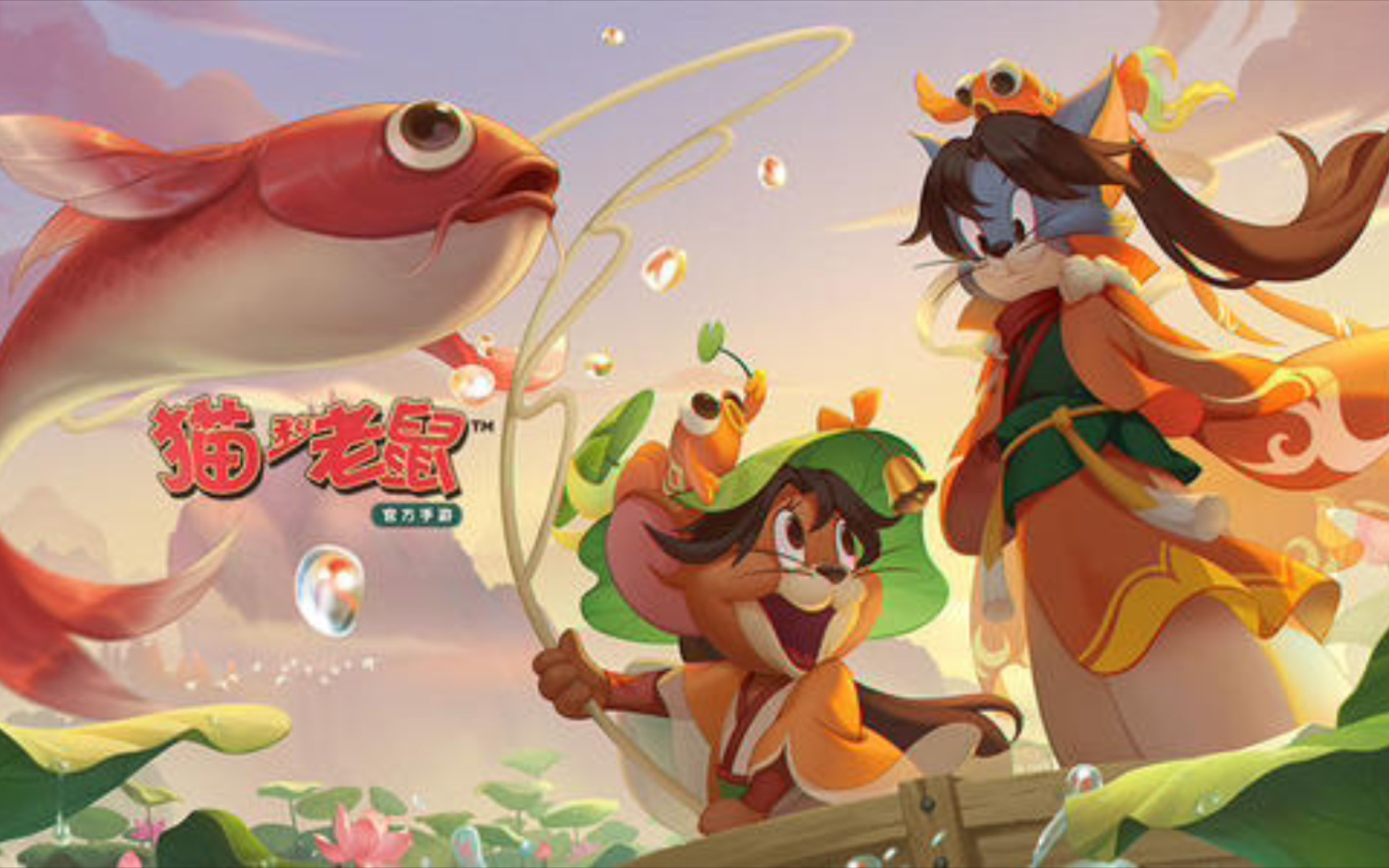 猫和老鼠共研服冷门角色增强知识卡商店上线锦标赛