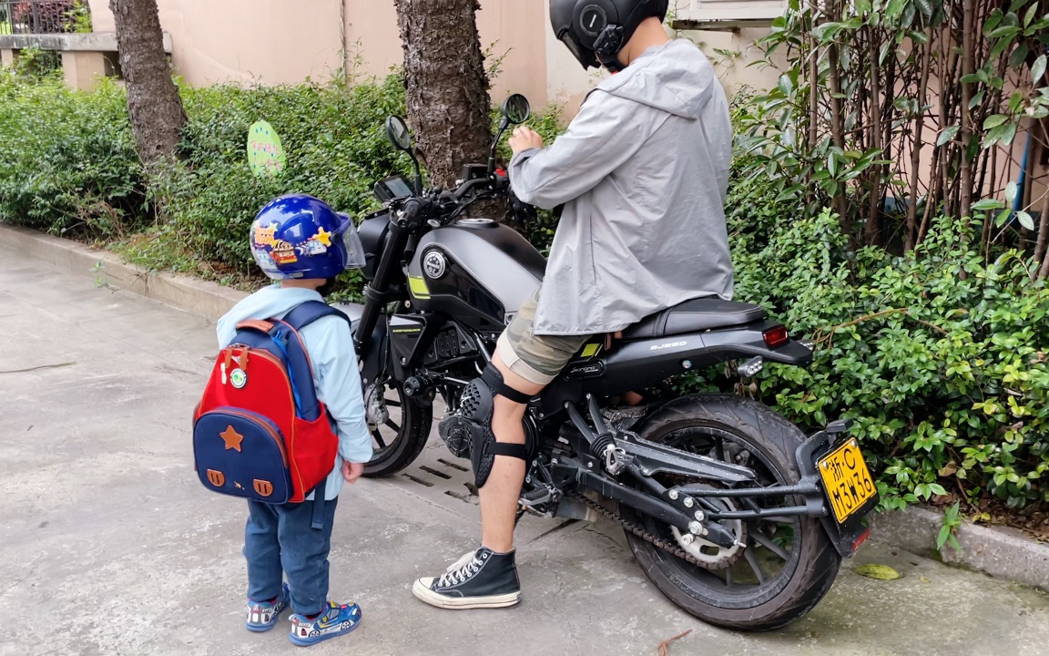 坐爸爸摩托去上学