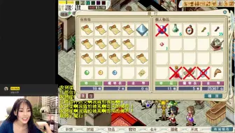 反挂之路 魔力宝贝 永恒初心 黑暗医生的巢穴 魔力宝贝 反挂之路 魔力宝贝 永恒初心 黑暗医生的巢穴 魔力宝贝