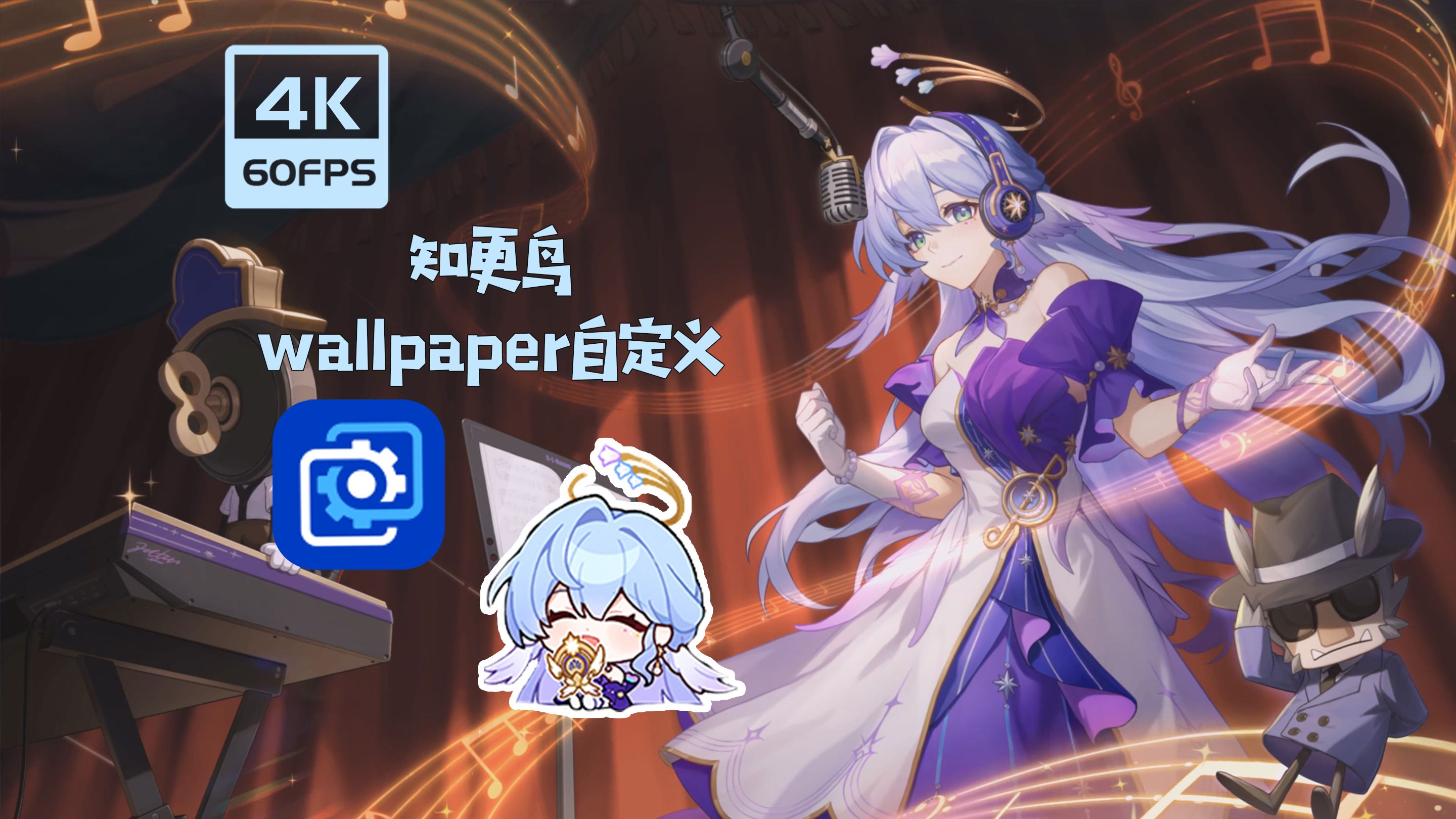 知更鸟下一首个之前 wallpaper人物背景自定义 动态壁纸