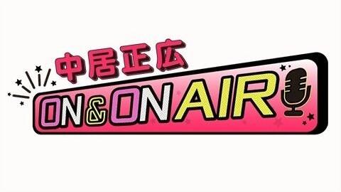 中居正広 On On Air 21年08月07日 中居正広 On On Air 21年08月07日