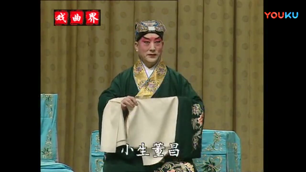 京剧青霜剑程砚秋录音1956李蔷华配像