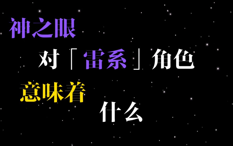 [图]当一个人的愿望足够强烈时，神明的视线就会投射在他身上