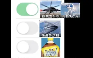 Download Video: 【心灵终结对战解析十五期】美国玩家不能同时拥有这些