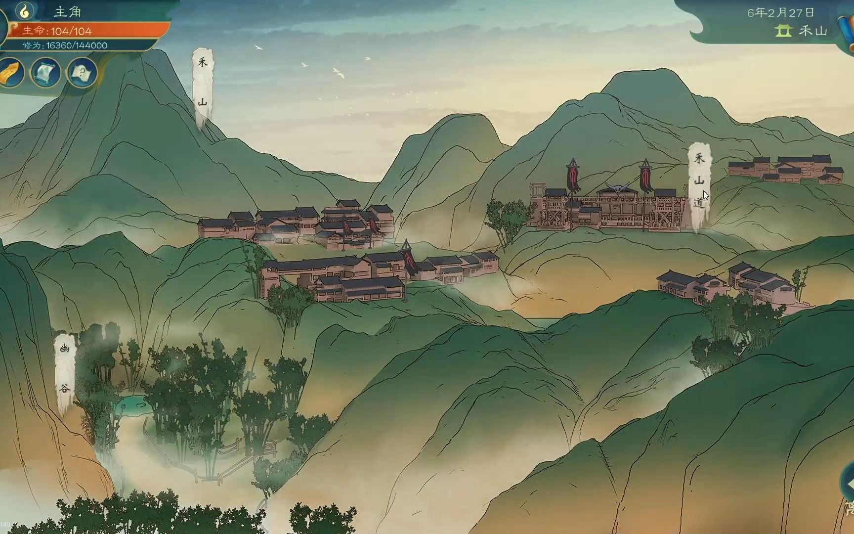 活动  觅长生p2 完美筑基