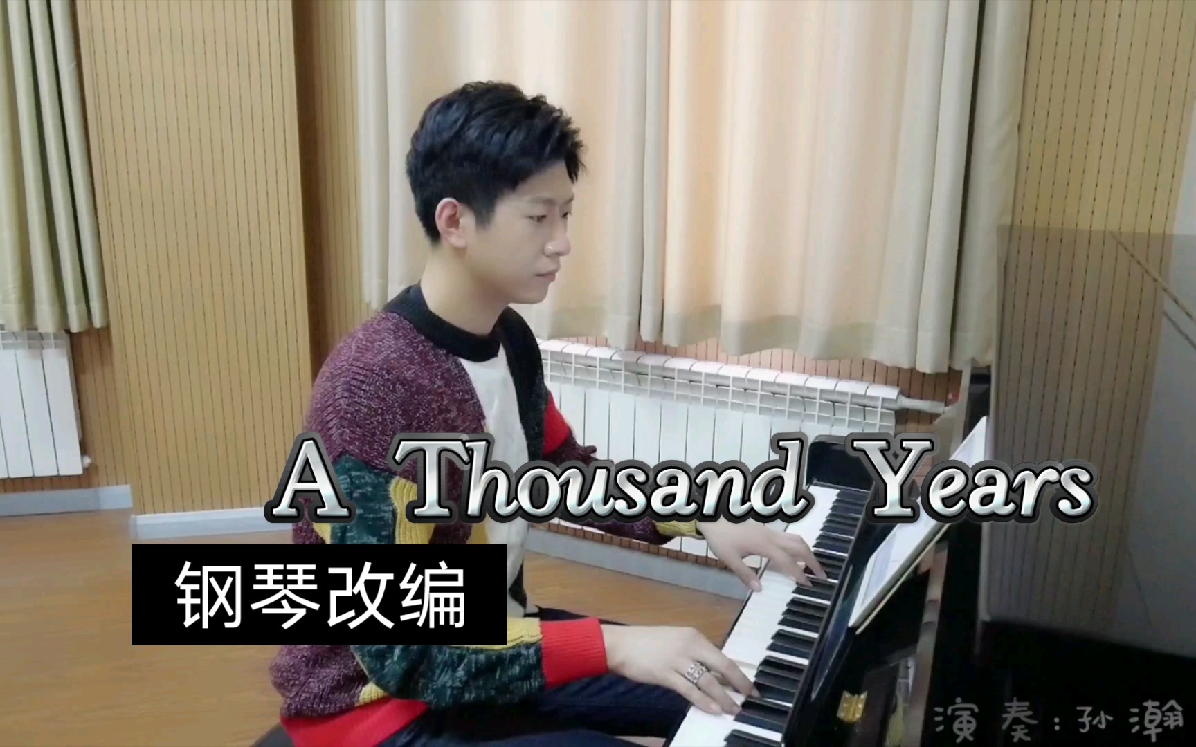 【钢琴】婚礼必备钢琴曲~暮光之城bgm《a thousand years》哔哩哔哩bilibili