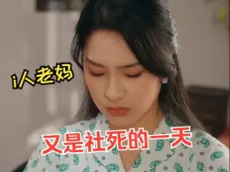 Descargar video: i人老妈拒绝表演，e人女儿神助攻【这次换我走向你17】