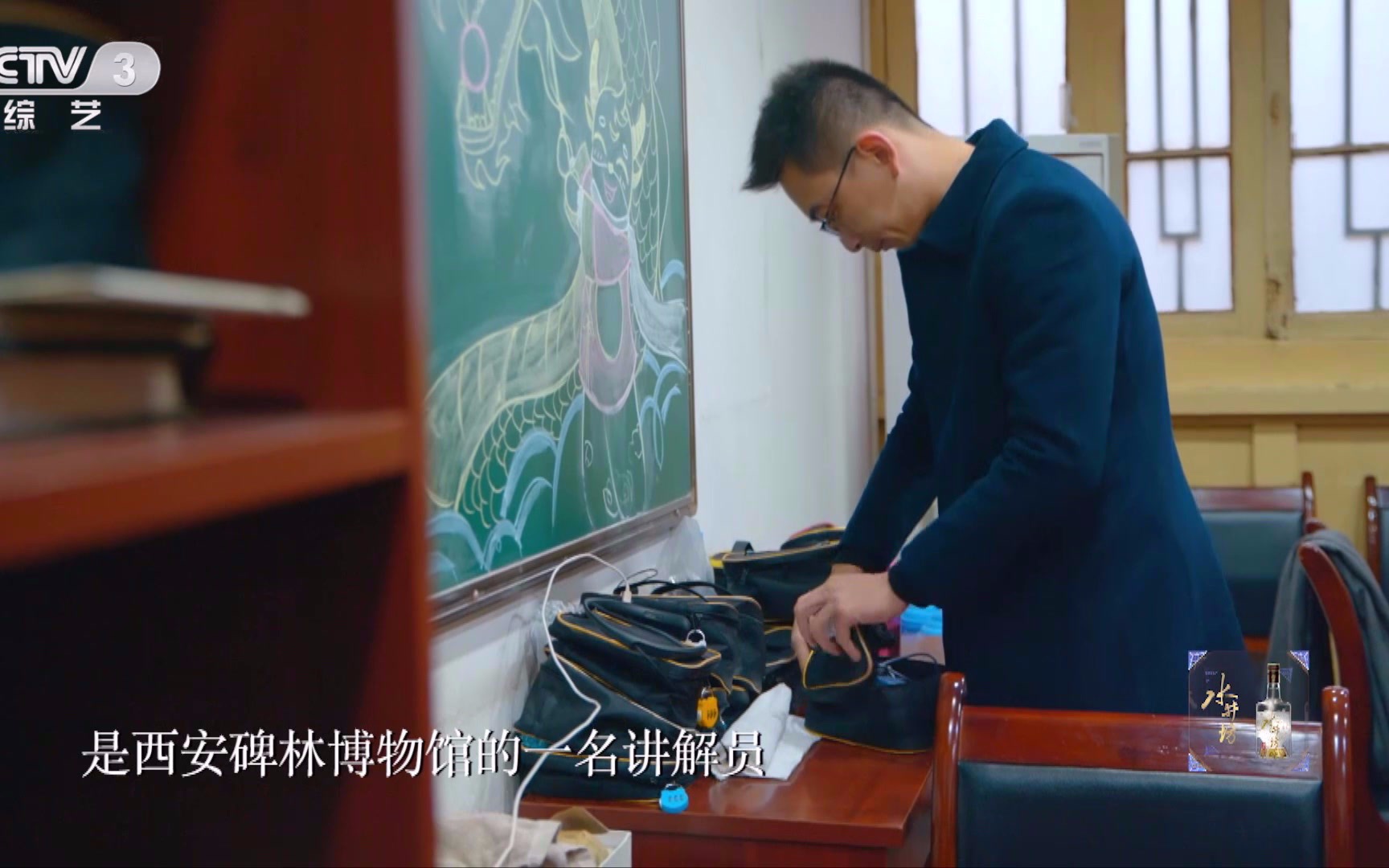 三季看点69讲解员变身国宝名碑脱口秀主播西安碑林讲解员白雪松的故事