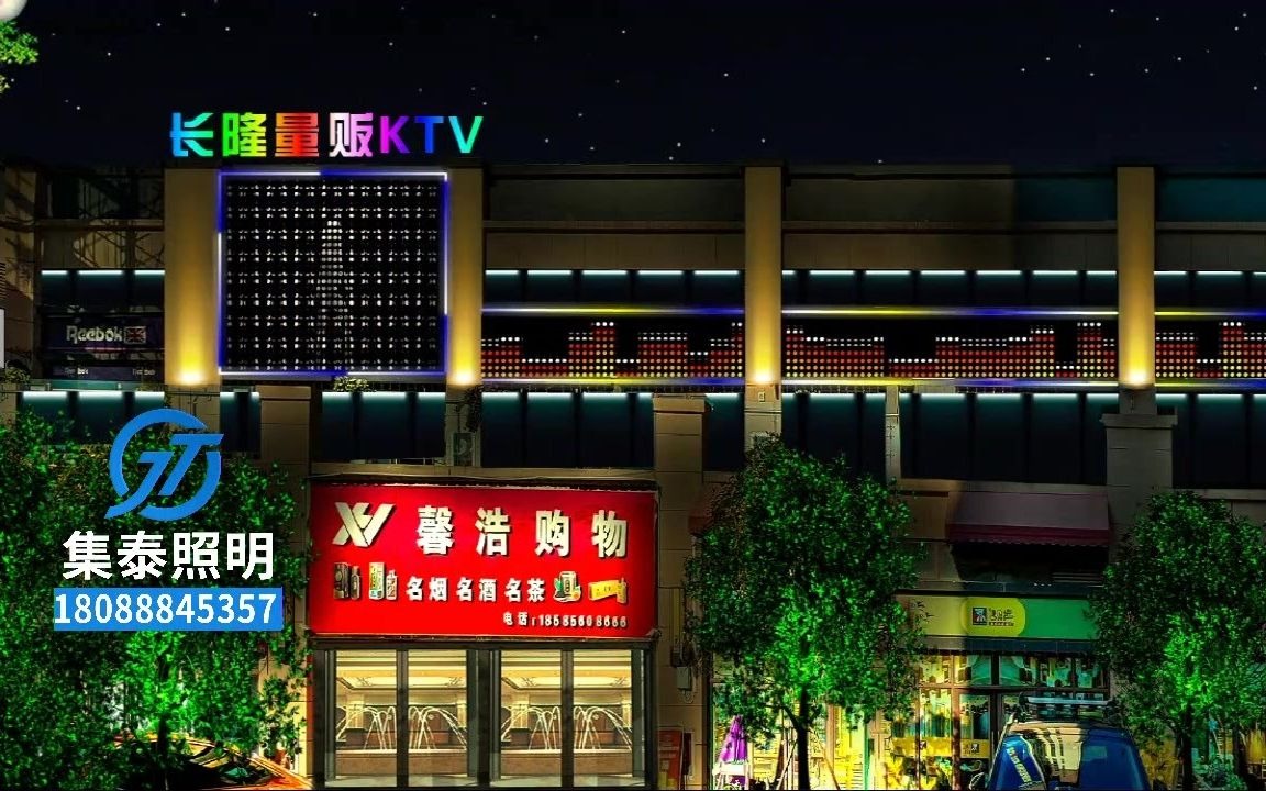 長隆量販ktv門頭dmx512點光源屏亮化工程