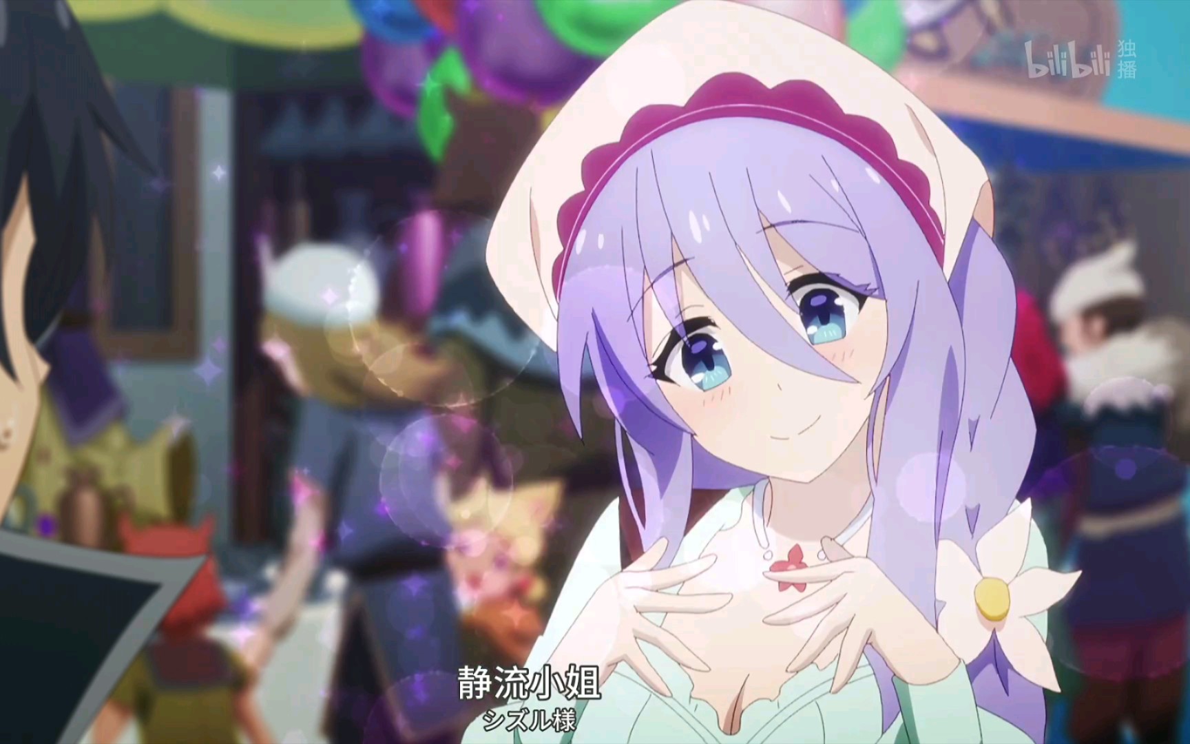 公主连结:静流姐