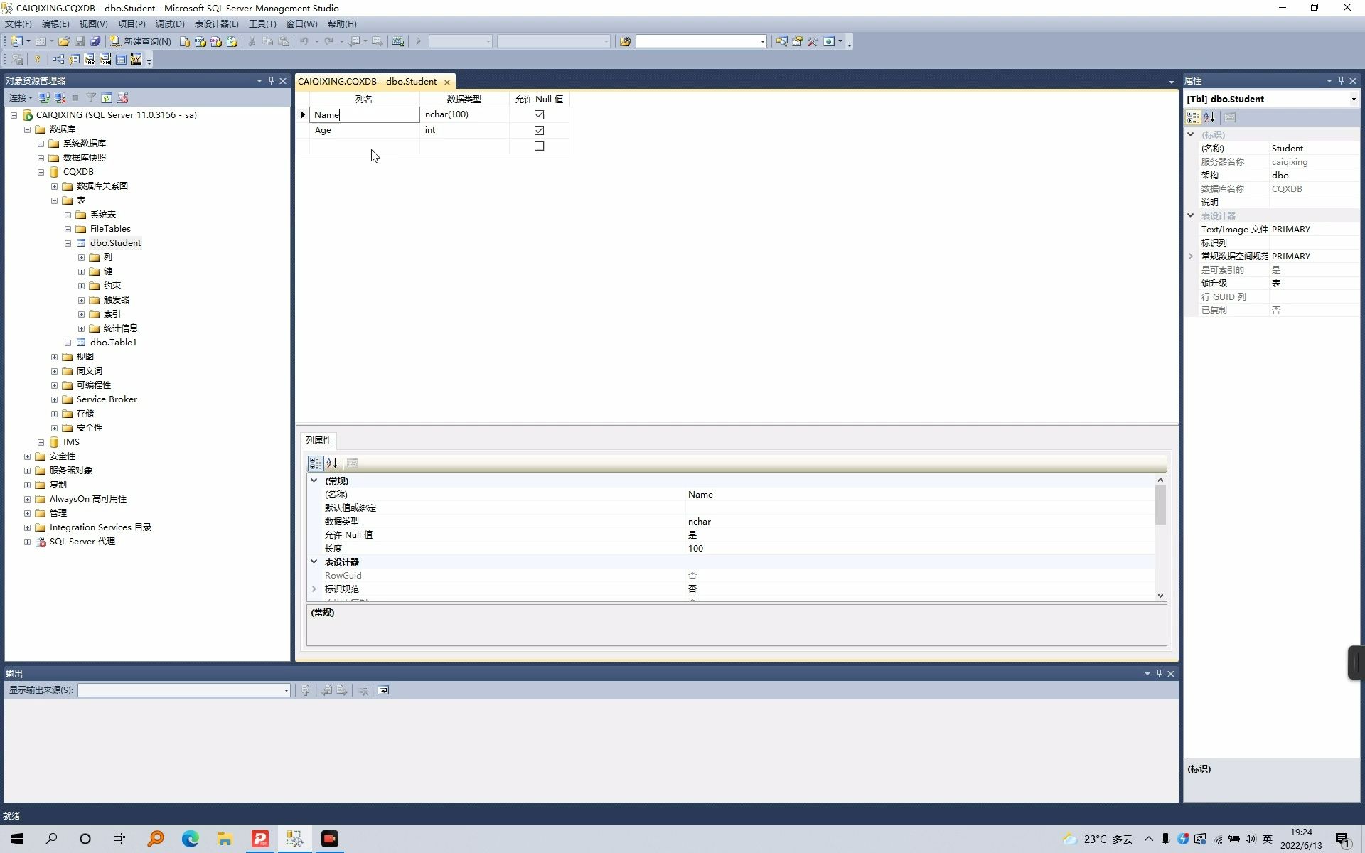 中控VxSCADA软件查询SQL SERVER的使用方法介绍哔哩哔哩bilibili