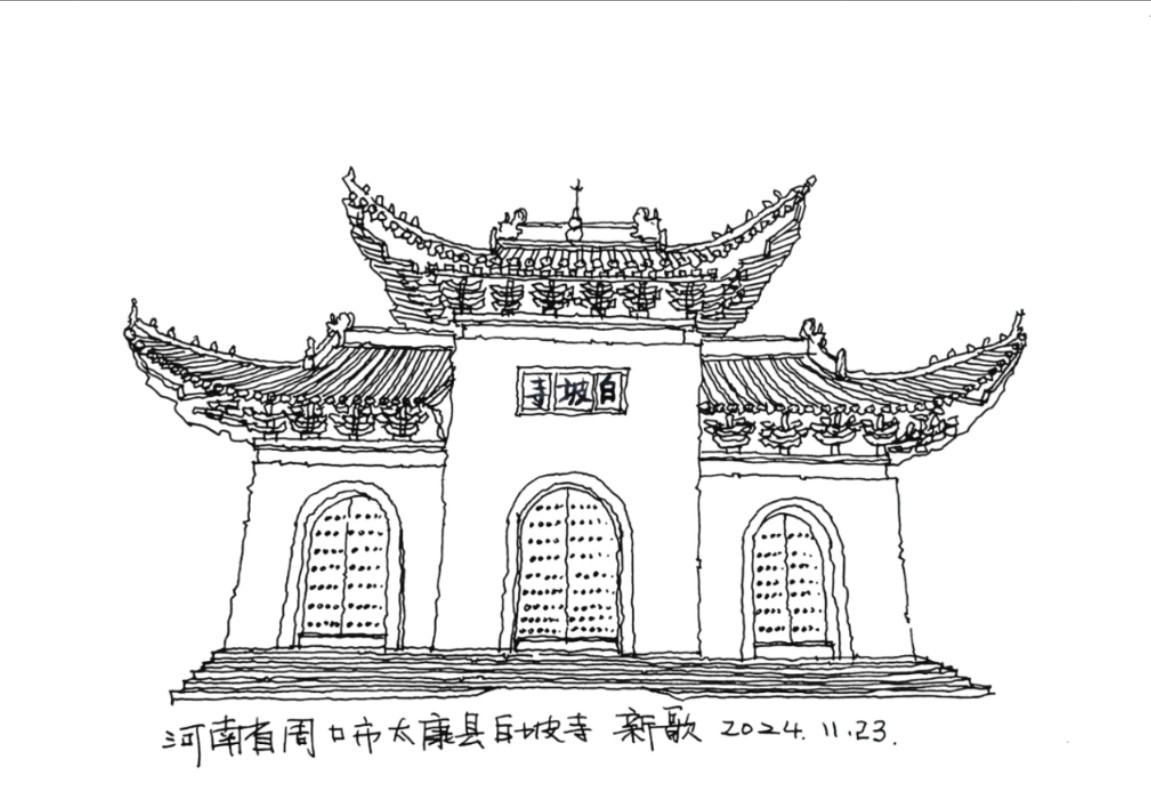 白公祠素描画图片