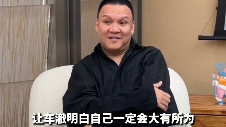 车澈和李嘉格离婚?车澈的个人故事 #nineone#乃万#车澈#新说唱#李嘉格