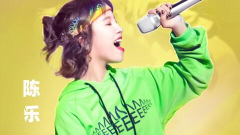 陈乐一 乐队花絮合辑 三 哔哩哔哩