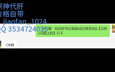 【原神日常代肝】少年与爱永不老去,即便披荆斩棘,丢失怒马鲜衣.  莫峻手机游戏热门视频