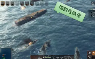 瑞鹤号航母 搜索结果 哔哩哔哩 Bilibili