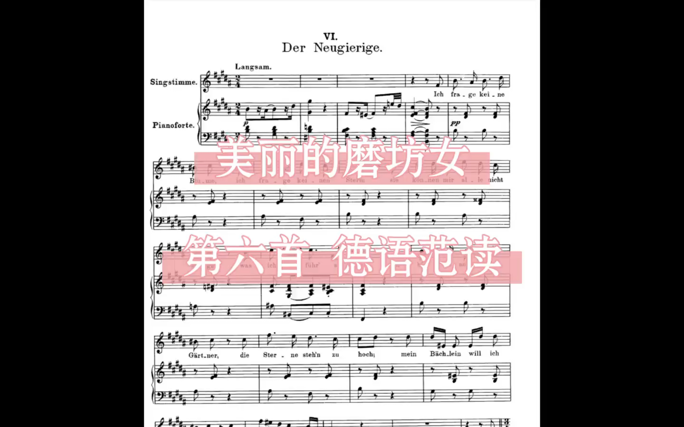 [图]美丽的磨坊女 第六首 德语范读 Die schöne Müllerin Nr.6