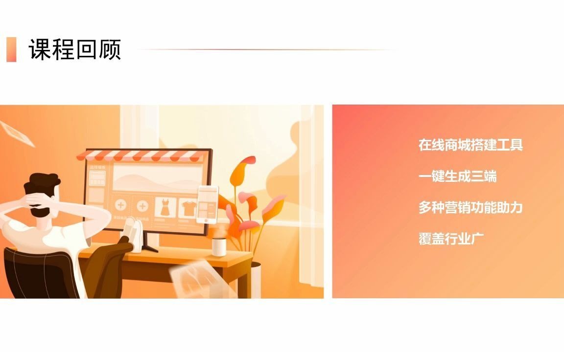 商城产品定位哔哩哔哩bilibili