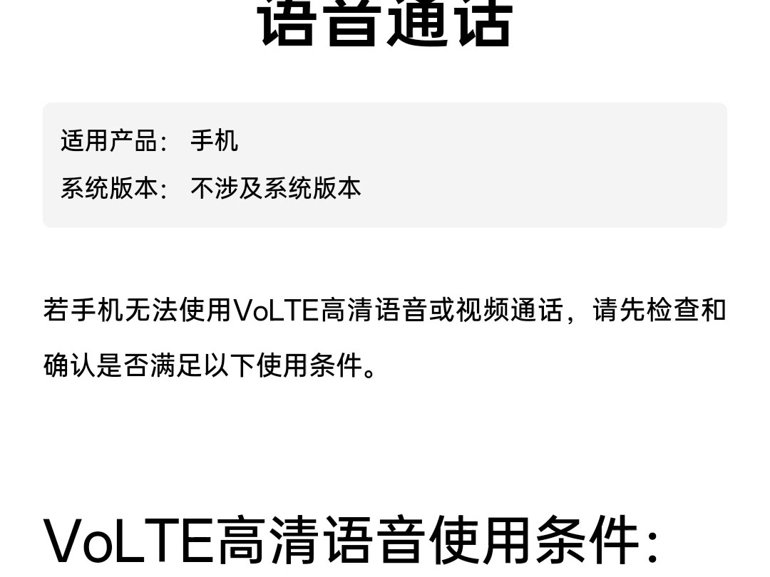 OPPOR9不能用电信手机号,教你强开Volte,不需要ROOT,也不要需要面具!!!理论上R9系列,以及同时期A59、A37等系列都可以用此方法。