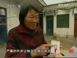 Download Video: 《走近科学》20090207 谁弄丢了我的家乡话（上）