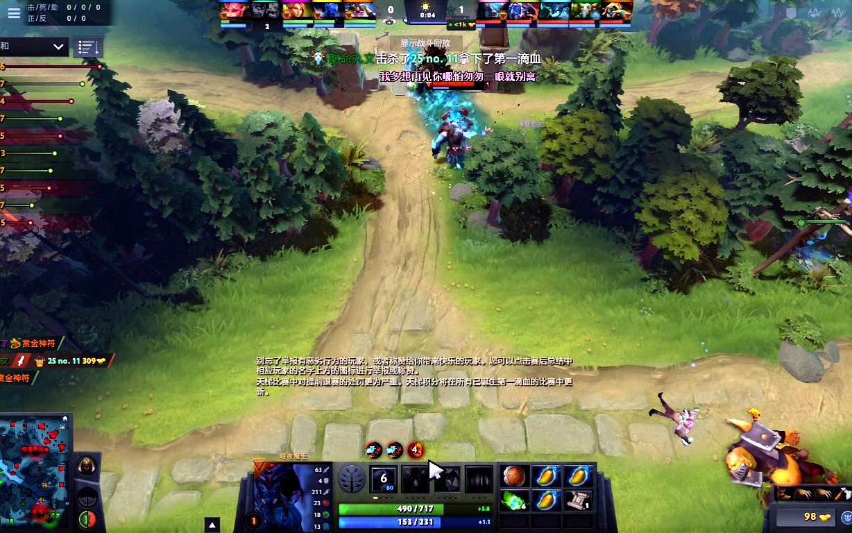 【Dota2】maybe神灵哔哩哔哩bilibili