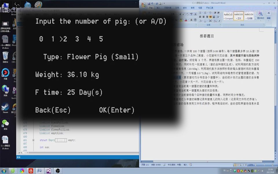 【自制展示】c++课程设计 全自动养猪场哔哩哔哩bilibili