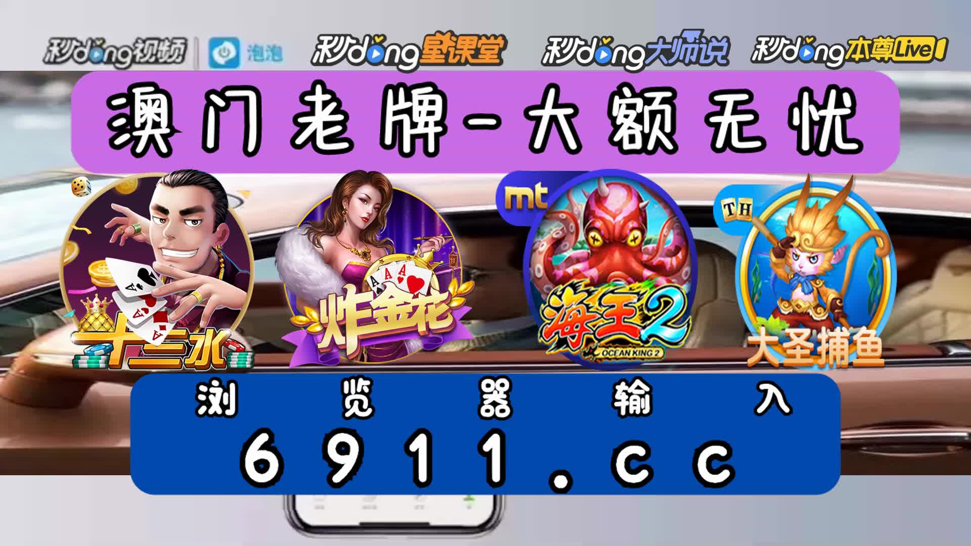mg篮球巨星如何放分4