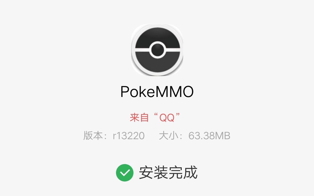 pokemmo萌新向pokemmo游戏进入教程