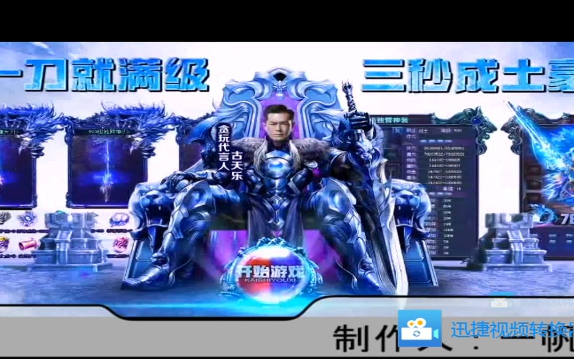 贪玩蓝月哔哩哔哩bilibili