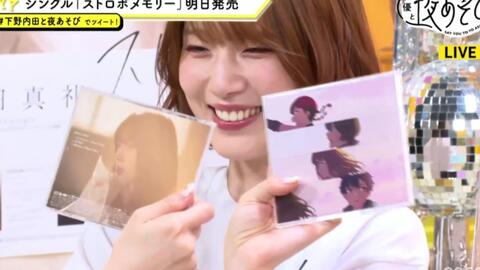 安元洋贵 内田真礼 与声优夜游21 火曜日 38 1080p 哔哩哔哩 Bilibili