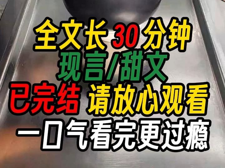 【全文已完结】超市偶遇前男友,我和他的手一起伸向了一盒剃须刀.他:「买这个?又有新男人了?」我:「关哔哩哔哩bilibili