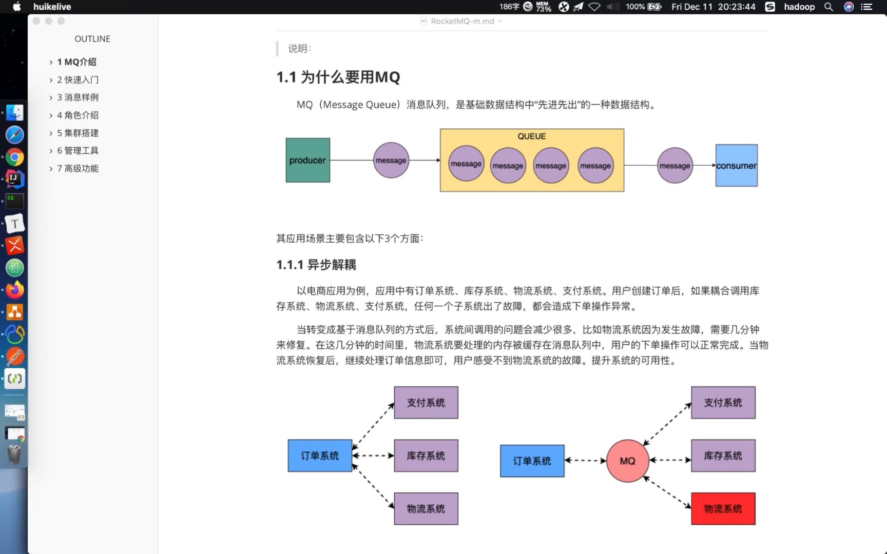 全栈商业级大型前端项目大课课分享哔哩哔哩bilibili