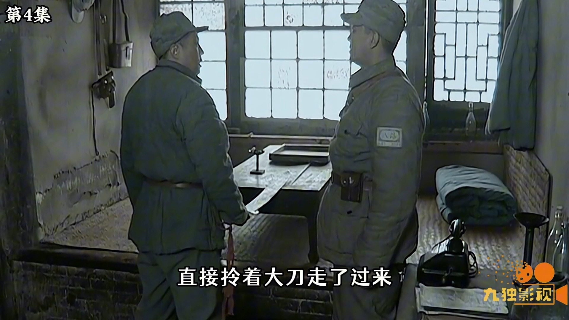 亮剑电视剧解说第4集哔哩哔哩bilibili