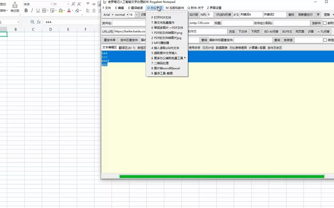 2191批量修改文件名的一种思路哔哩哔哩bilibili